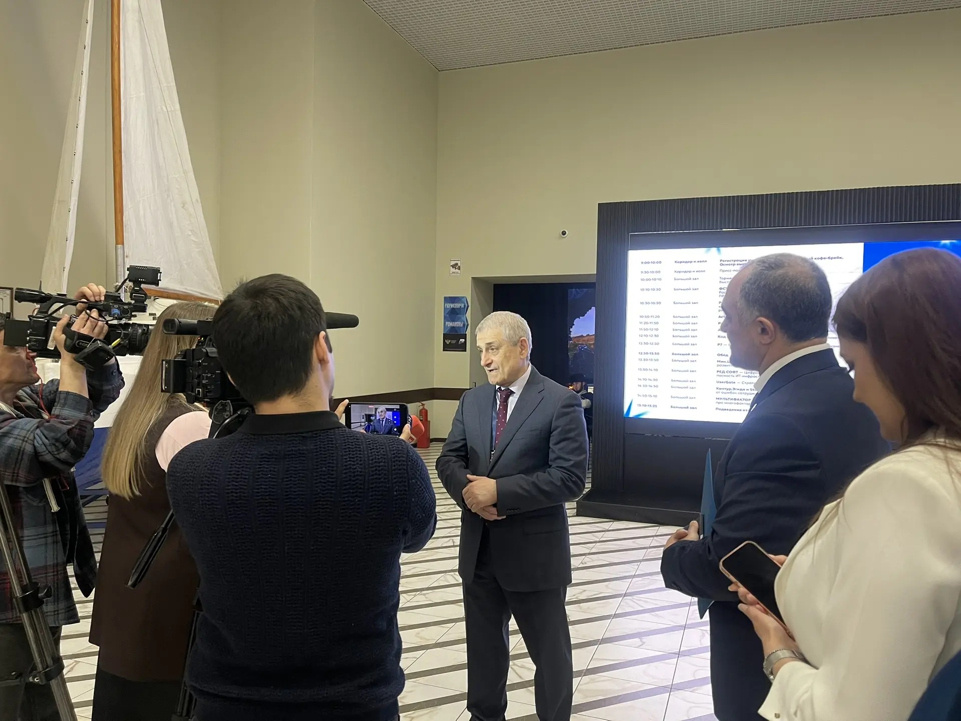 В Махачкале стартовал форум «Цифровая безопасность Кавказа 2026»